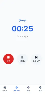 HIIT Timer - Simple Timer screenshot 3