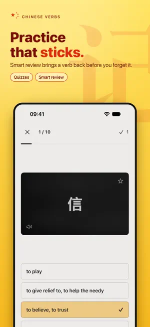 Chinese Verbs: Learn & Test screenshot 4