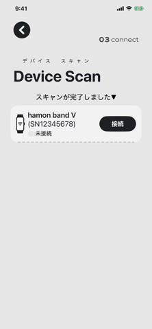 03connect screenshot