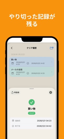 todo10 iPhone screenshot