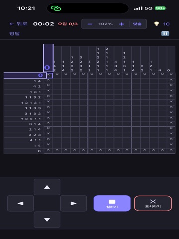 Gridly - Nonogram iPad screenshot