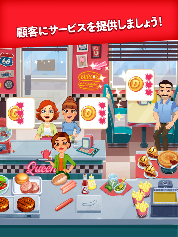 Delicious World - Cooking Gameのおすすめ画像1