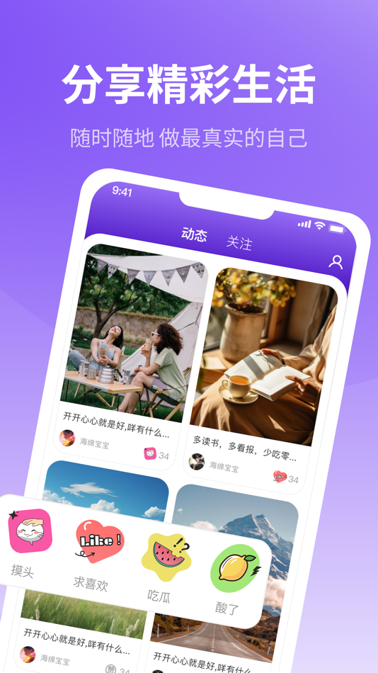#2. 来爱宇宙 (iOS) 由: Anhui Hangfeng Information Technology Co., Ltd.