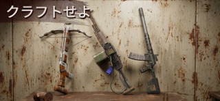 オキサイド: オンラインサバイバルアイランドゲーム のスクリーンショット