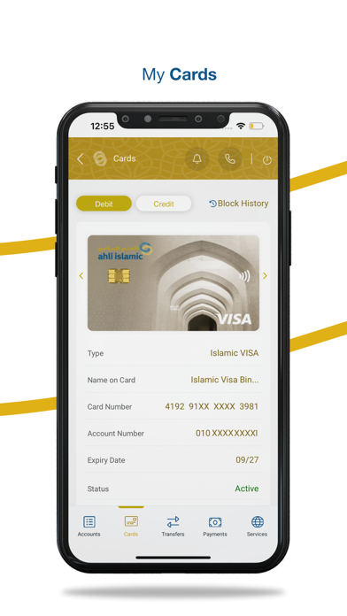 Ahli Islamic M-Bank Screenshot