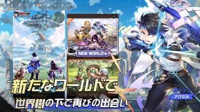 モリノファンタジー：NEW WORLD'Sのおすすめ画像6