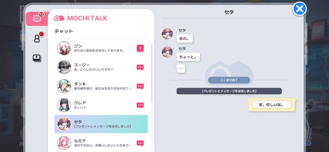 【メイクドラマ：MAD】のストアスクリーンショット 2