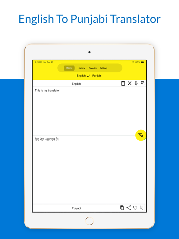 English To Punjabi Translation iPad screenshot