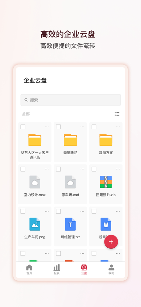 矢量智云 screenshot 6