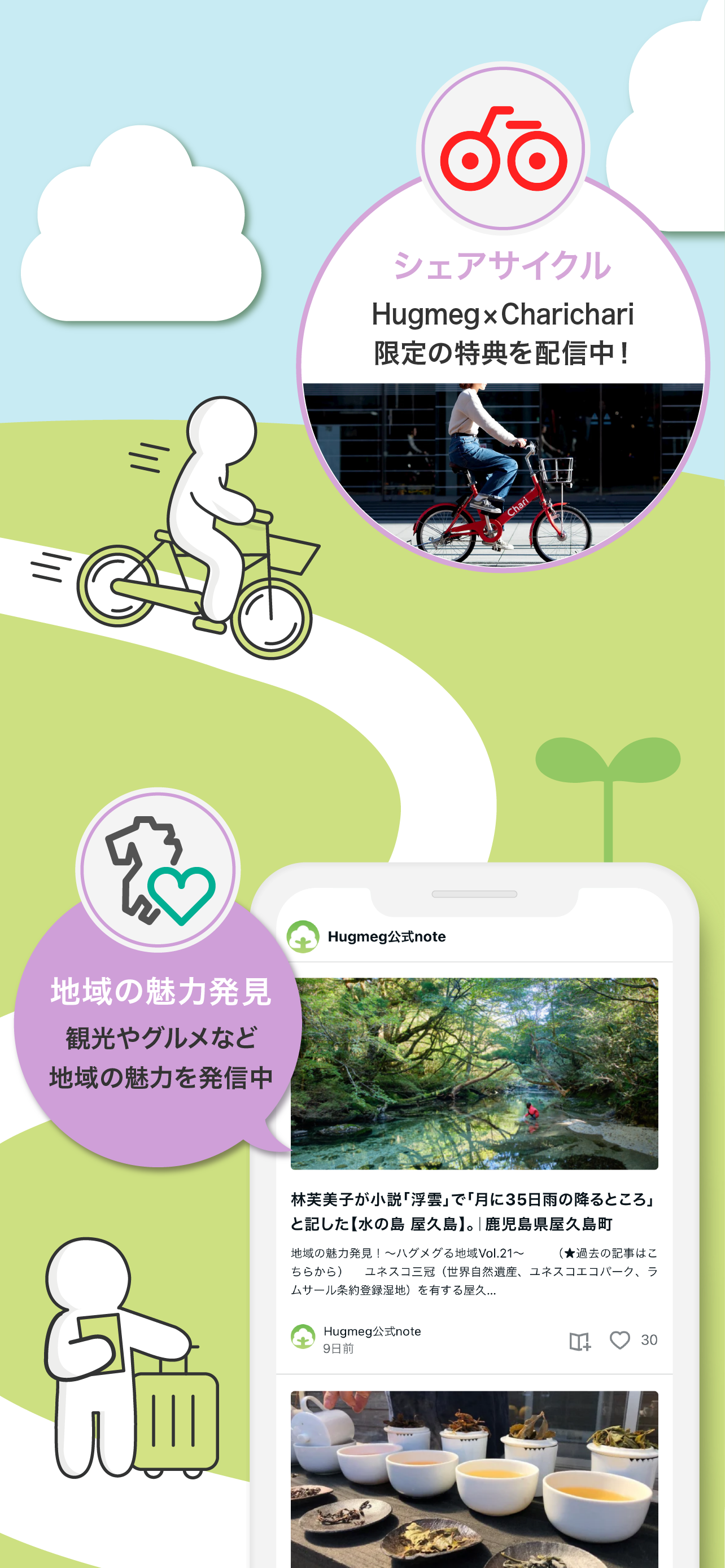 AsKey - Keyboard for AsReader