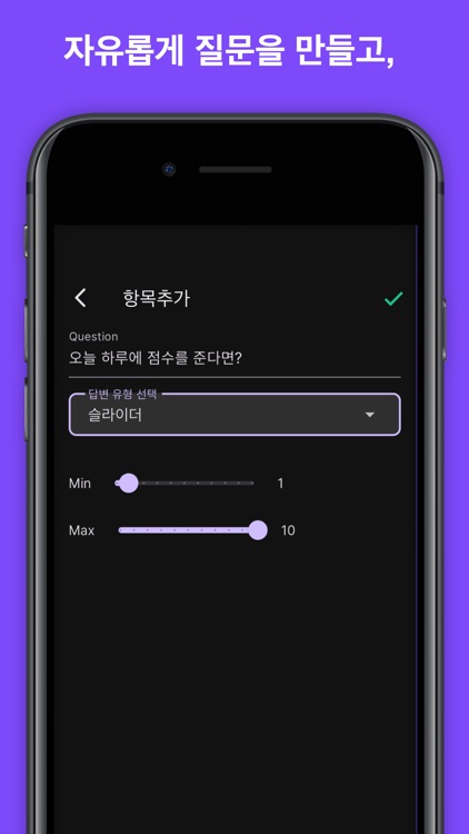 re:Me – 하루 5분, 나를 돌아보는 AI 회고