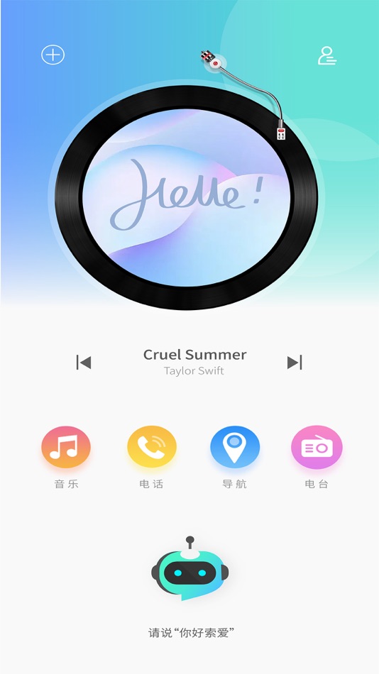 #1. 小云助手 (iOS) Ved: 深圳云动信息技术有限公司