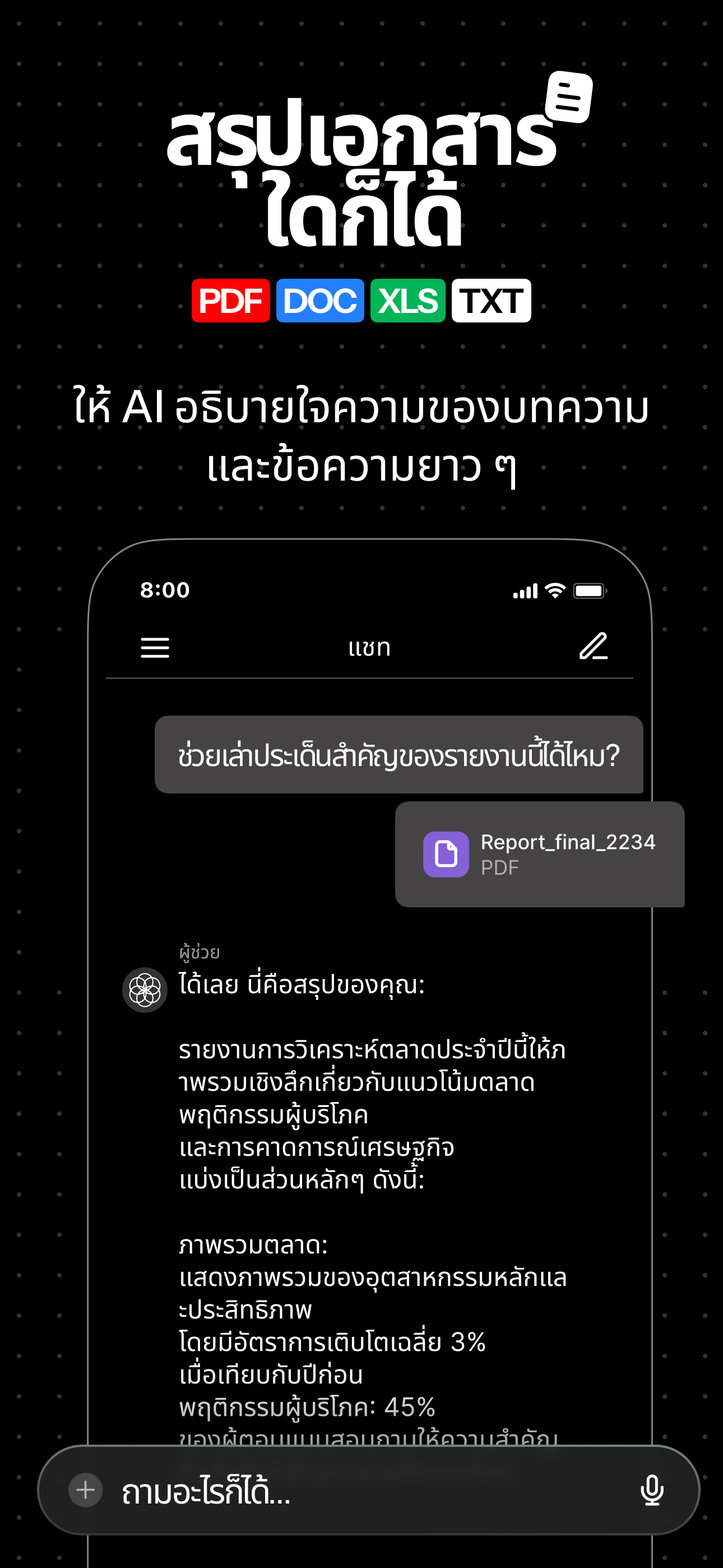 https://is1-ssl.mzstatic.com/image/thumb/PurpleSource221/v4/14/93/9d/14939d94-1e11-351f-b03d-c8390248772a/5-1.jpg/1290x2796.png
