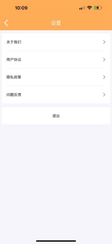 诗歌品坊商家 screenshot
