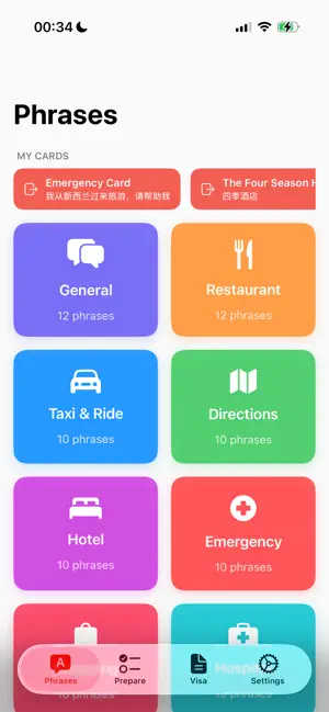 ChinaPass – Key To Travel CN screenshot 4