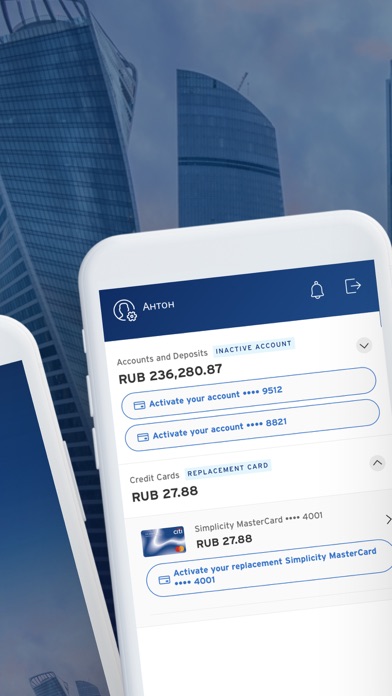 Citibank RU Screenshot