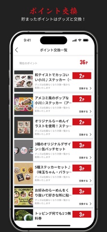 Ogamania のスクリーンショット
