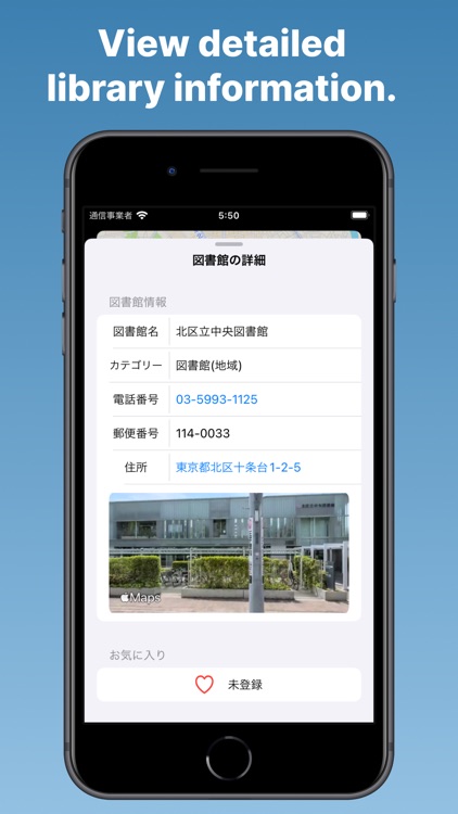 Library Book Search - ToshoKen screenshot-4