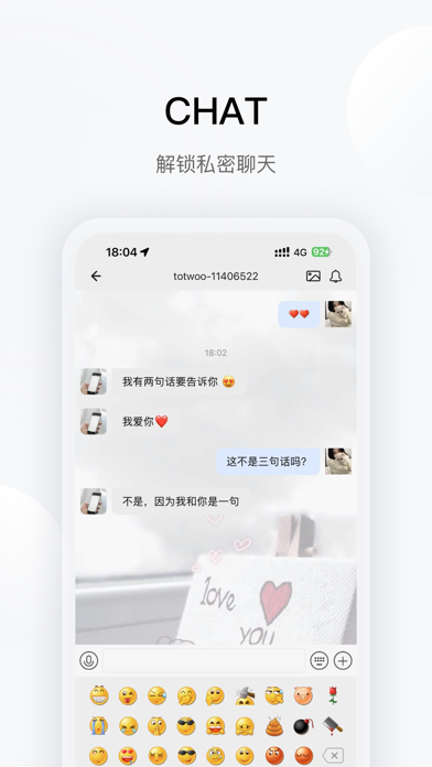 totwoo screenshot