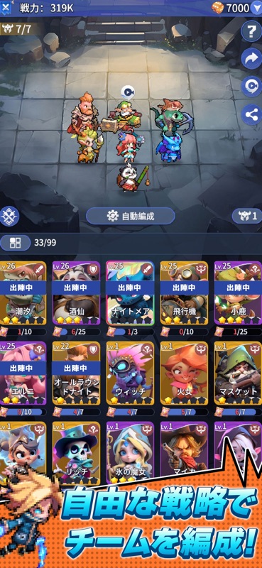 ドット異世界 screenshot 5