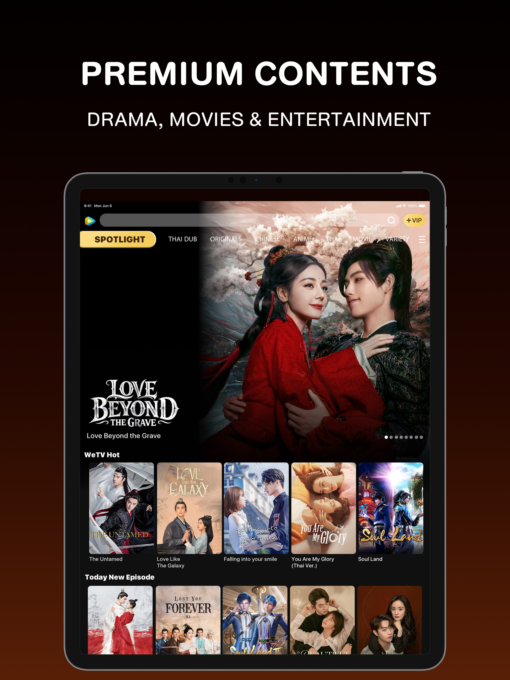 Tencent Video