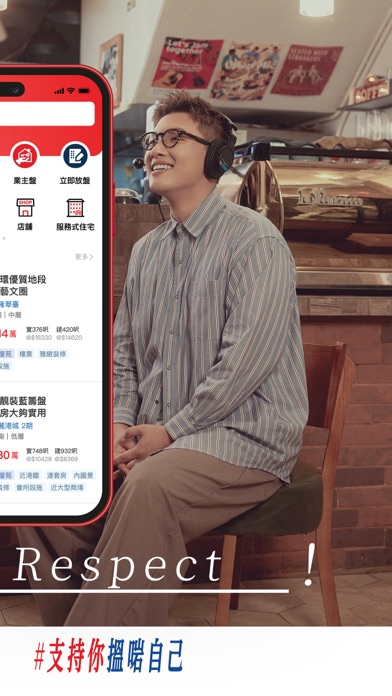House730 - Search HK Property Screenshot