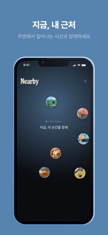 Distill - Start Living screenshot