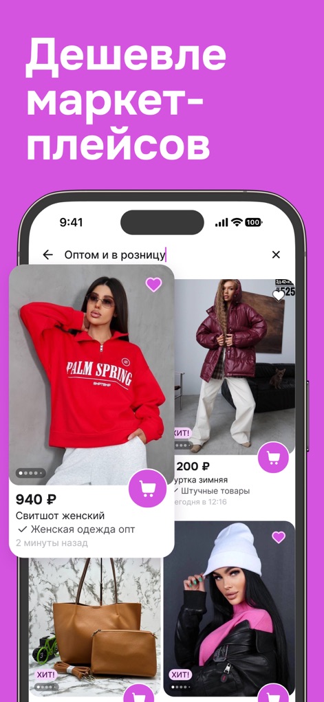 Садовод Агрегатор – allall - null
