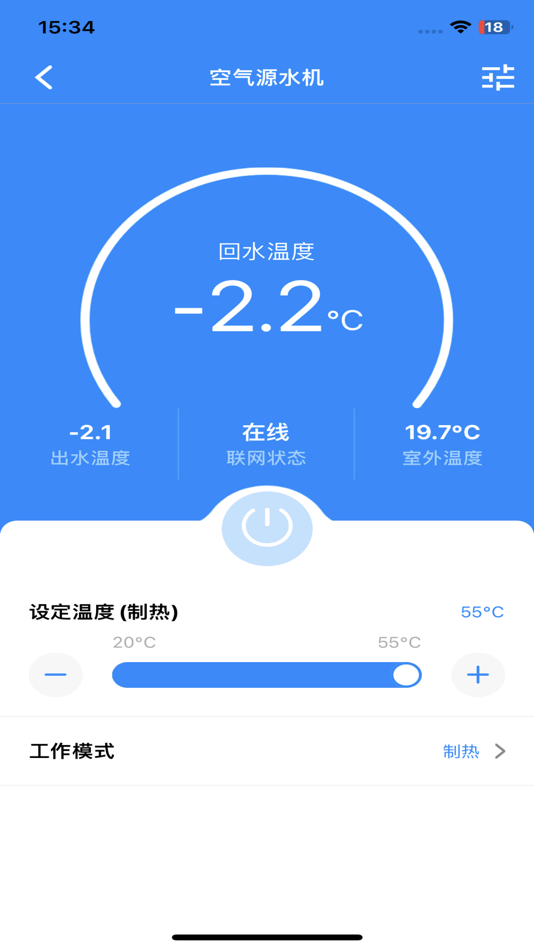 #2. 热泵+ (iOS) 由: 树前 张