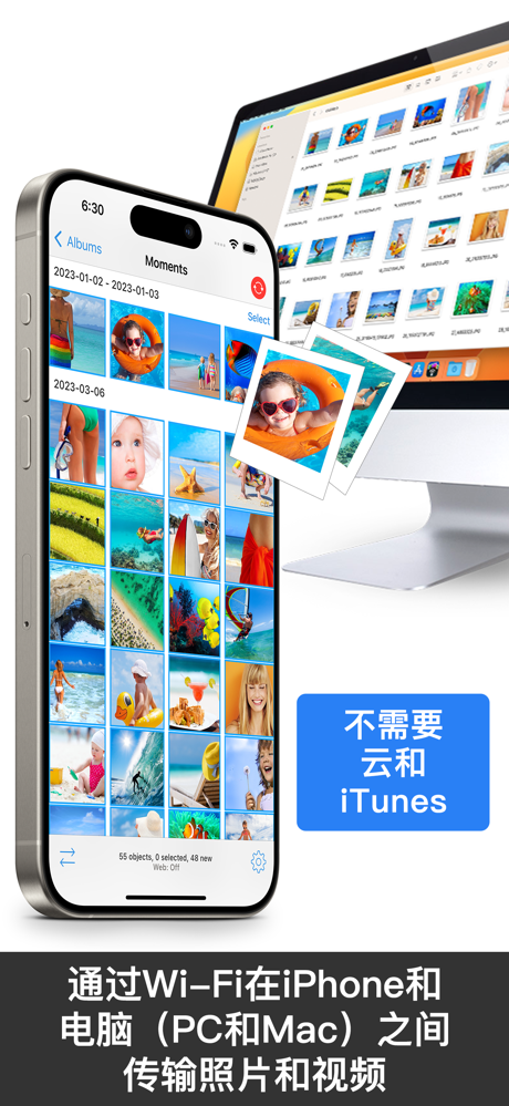 PhotoSync – 传输和备份照片与视频 screenshot 2