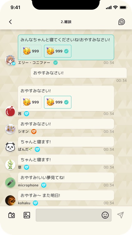 にじさんじ FAN CLUB