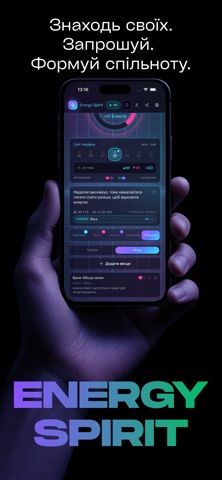 Energy Spirit iPhone screenshot