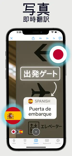 写真、音声、テキストを翻‪訳‬4+_3