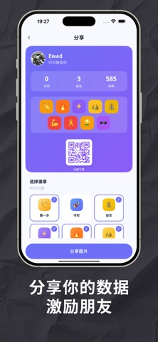 Useless Streak: 点击挑战 screenshot