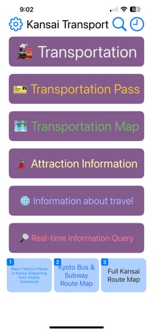 Kansai Transport Screenshot 1 of 8