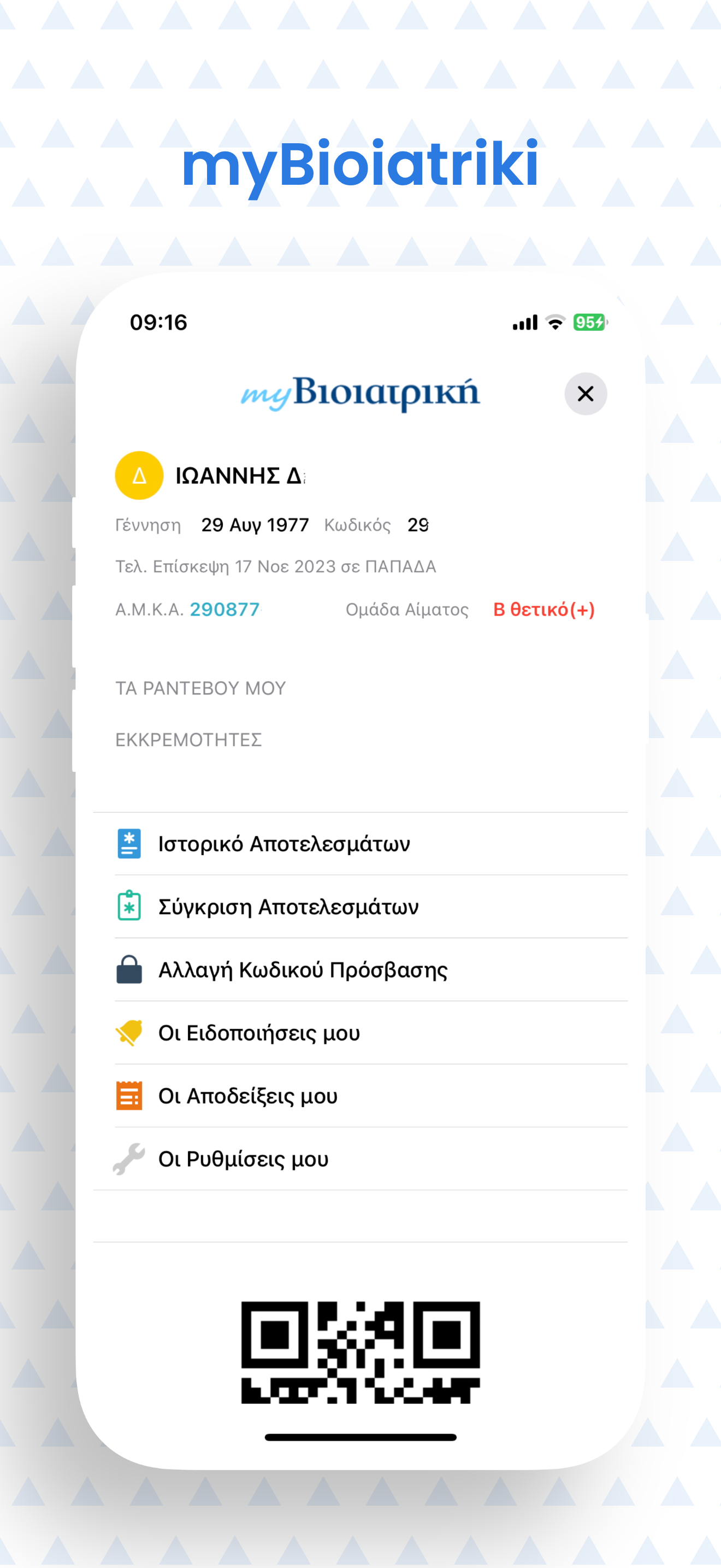 Bioiatriki