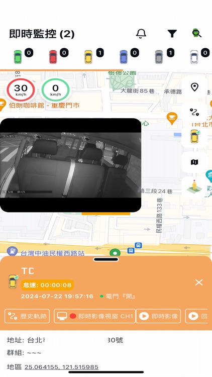噗噗龍 screenshot-3