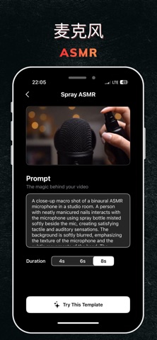 AI ASMR Video 视频生成器: KASMR screenshot