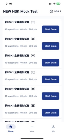 NEW HSK Mock Test Screenshot 1 of 4