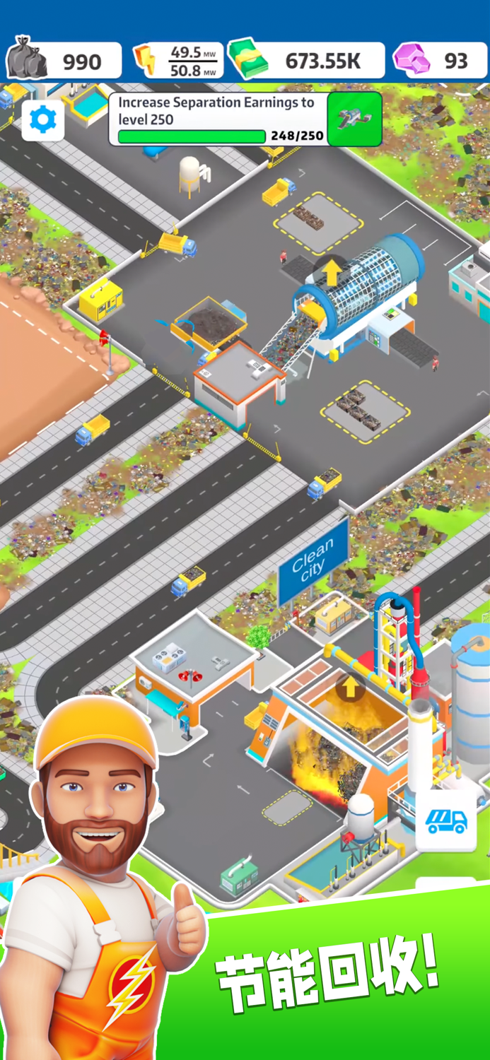 追光者2 - 模拟经营城市家园，找茬清理通关大作战