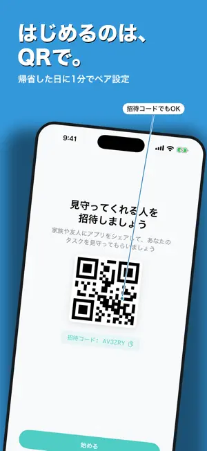 TaskConnect - Parent Check-In screenshot 4