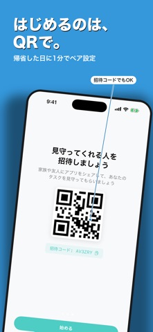 TaskConnect - Parent Check-In Screenshot 4 of 6
