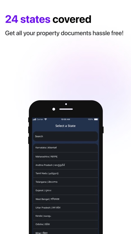 Landeed: EC, Patta, 7/12, RTC