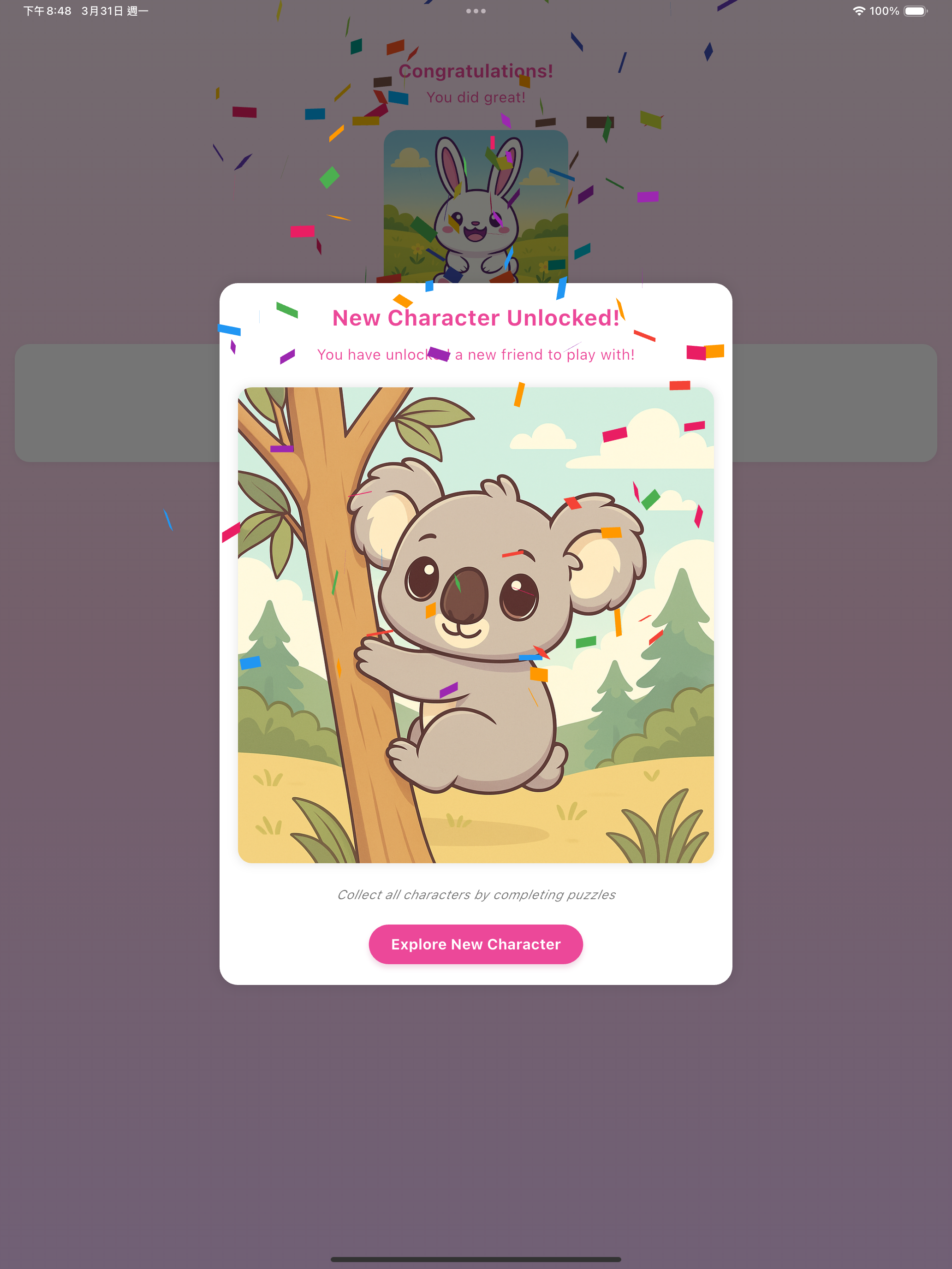 Critter Blocks