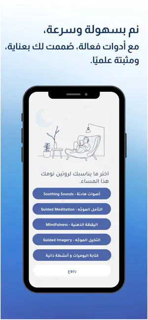 نومي iPhone screenshot 4