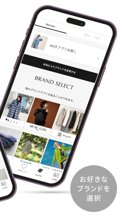 Screenshot #2 pour ITOKIN Group 公式アプリ