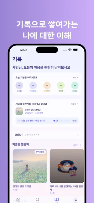 리턴 스페이스 - Return Space screenshot 4