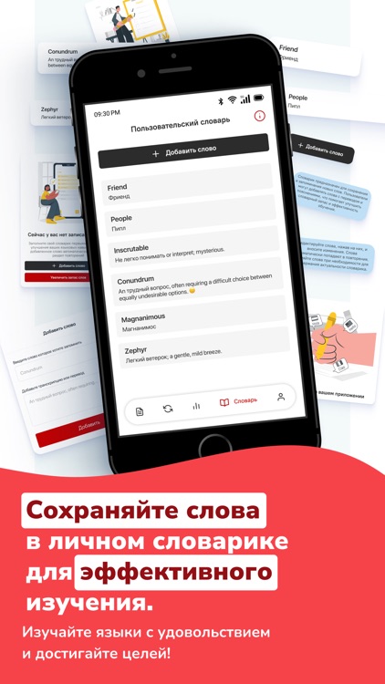 Alibra School: изучайте языки screenshot-4