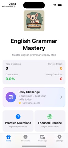 EnGrammarMastery Screenshot 1 of 4