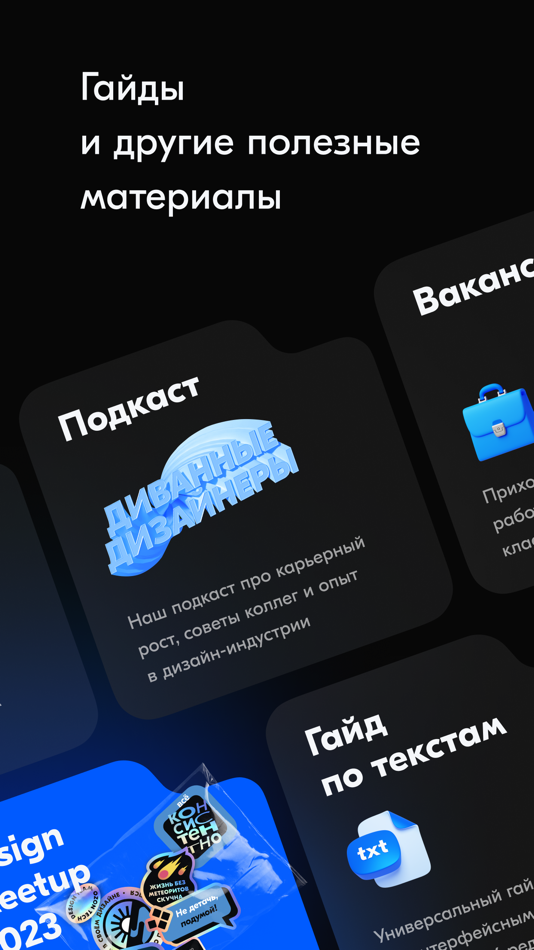 #5. Ozon DSGN (iOS) 由: OZON.ru